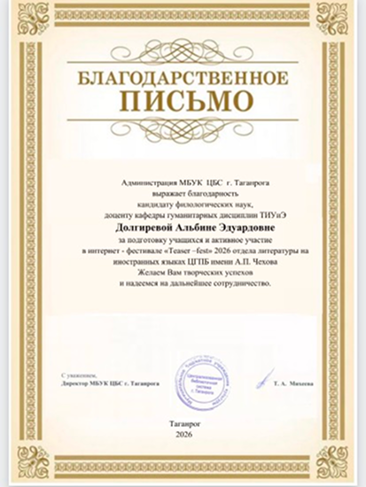 title_6aa9126eedaba4745601241789465198