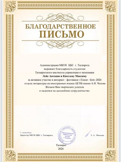 title_6aa9126eedada871141311789465198