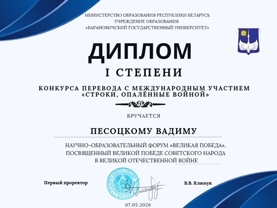title_6aa9126eedb415480529761789465198