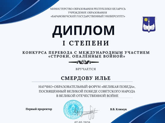 title_6aa9126eedb5021339151721789465198