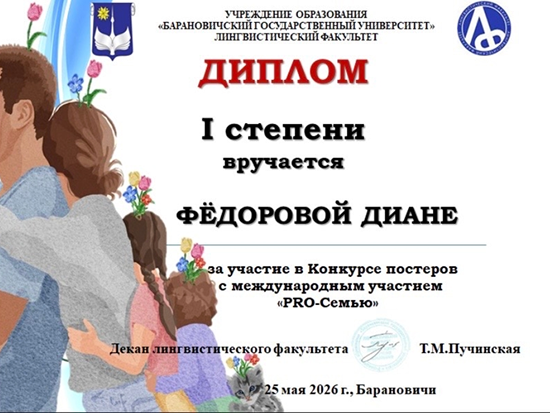 title_6aa9126eedb575435905811789465198